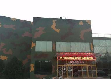 北京猎鹰国际会议培训中心